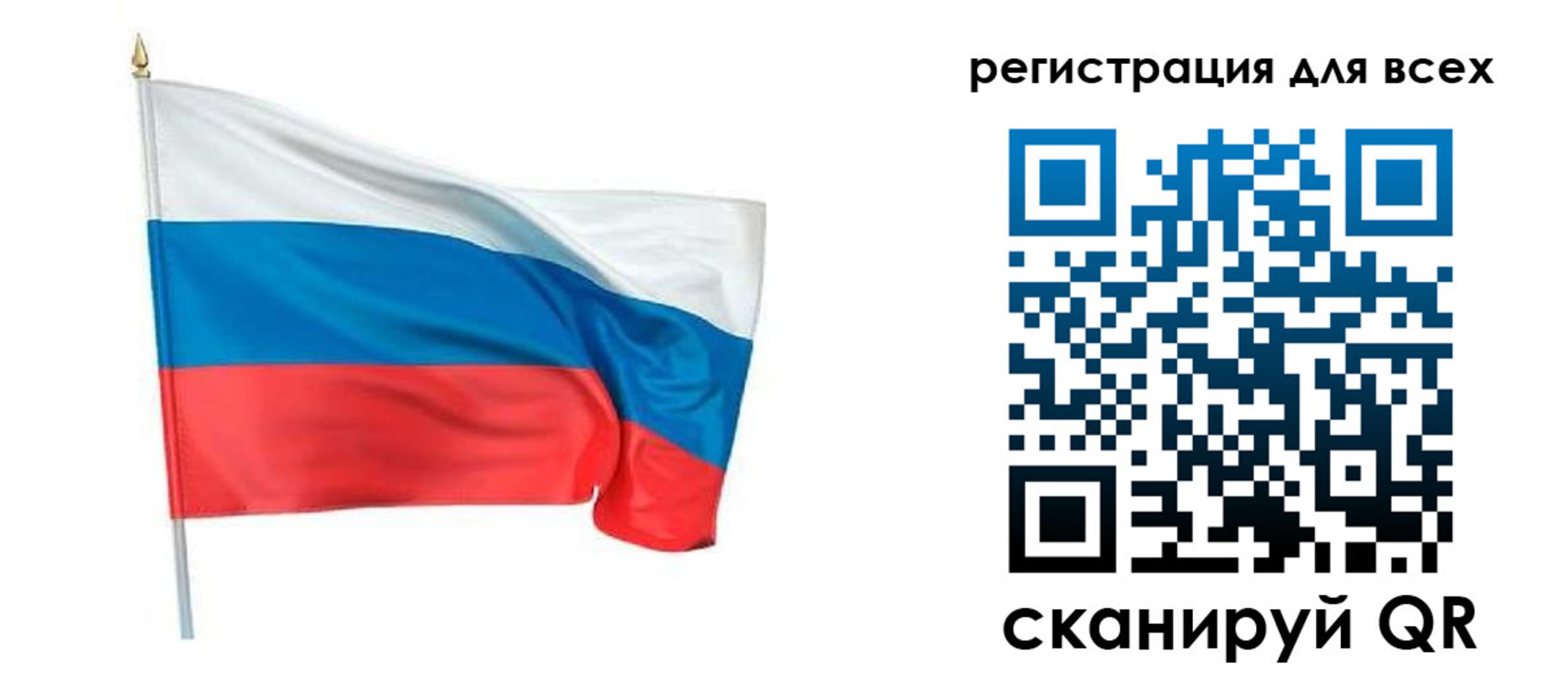 прописка 2025 в Чернушке