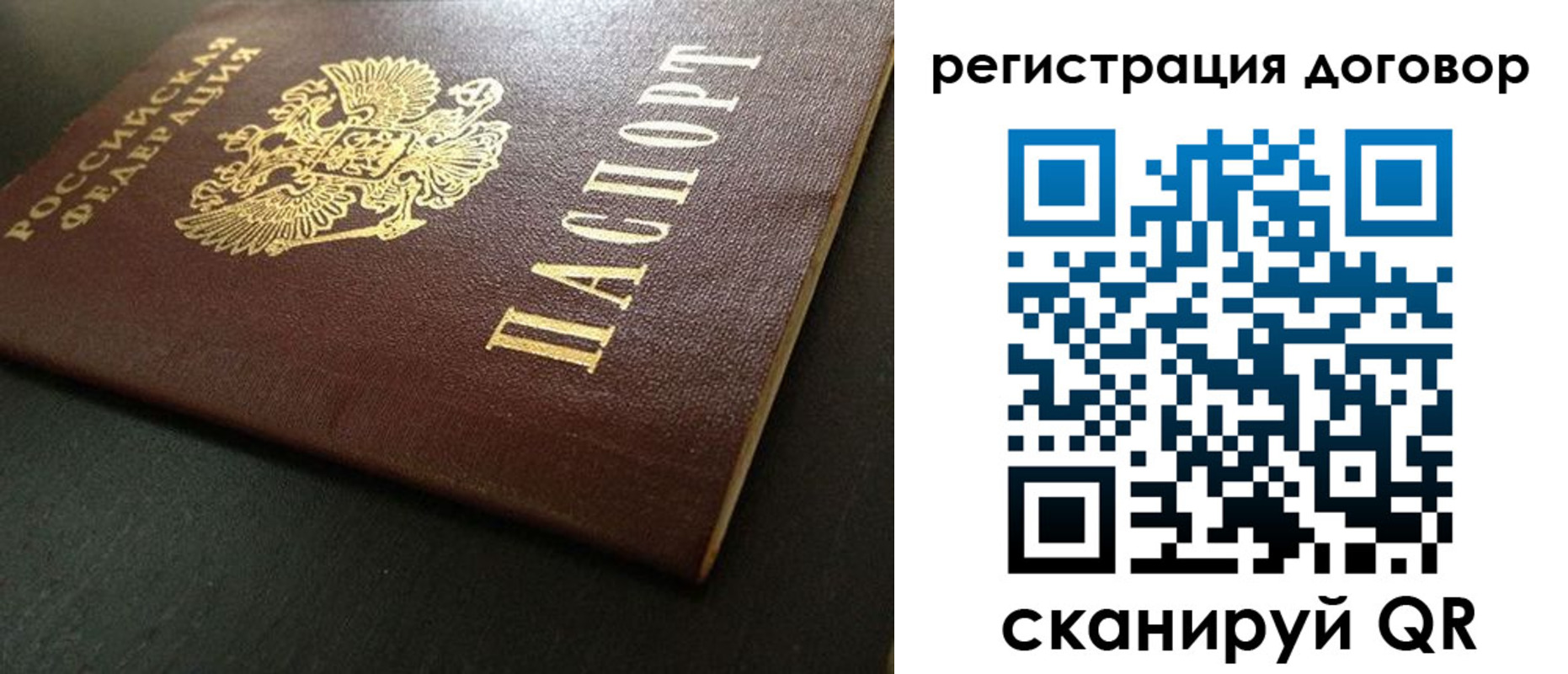 пропишу в квартире в Чернушке